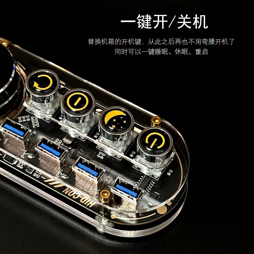 Hub USB Kustom dengan Pengontr - Desk Setup Hub ulasan dan harga